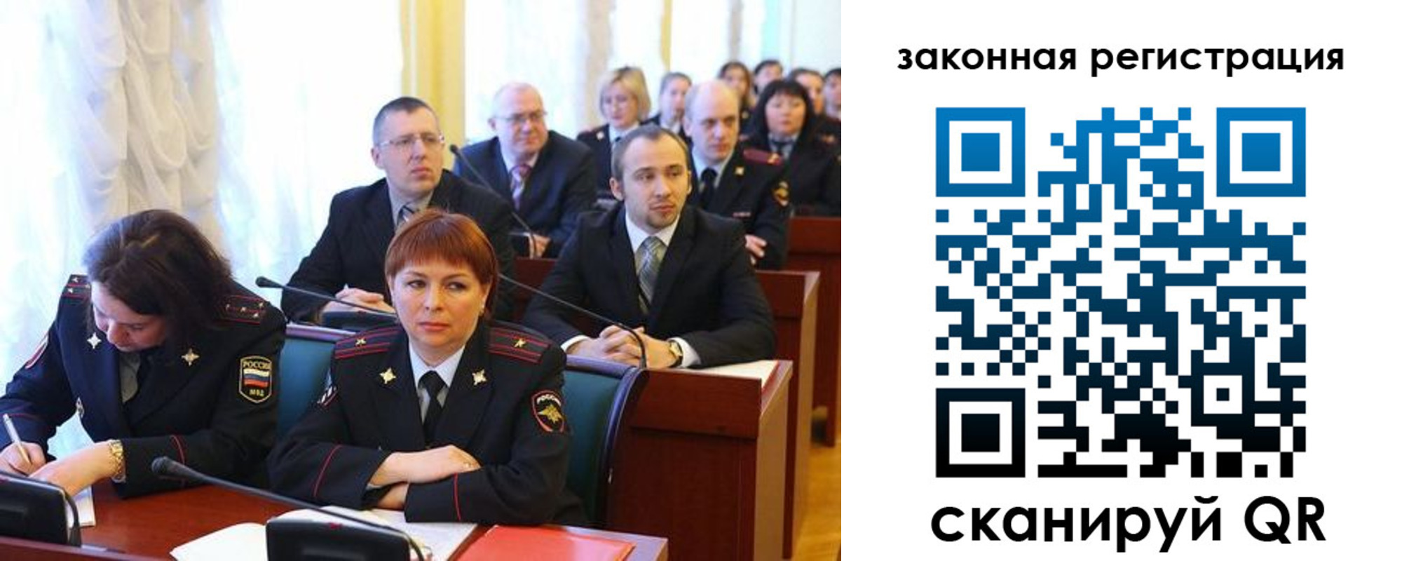форма 3 в Нефтекамске