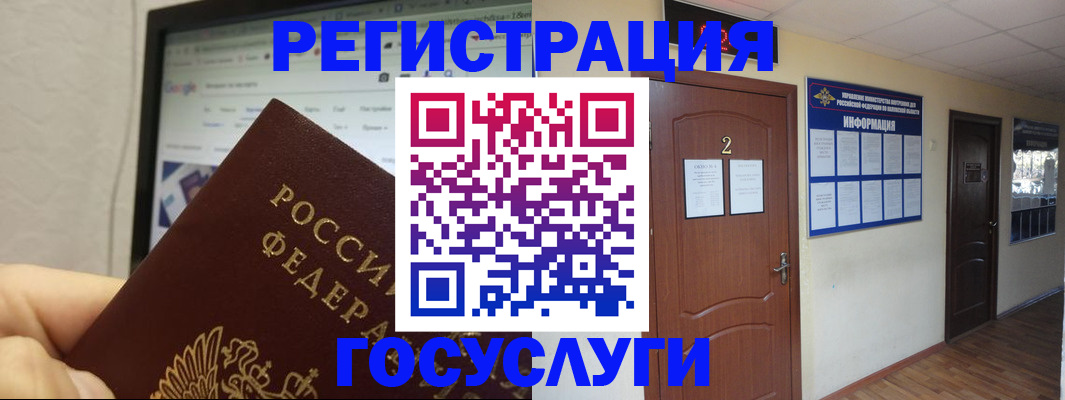 прописка для кредита в Нефтекамске